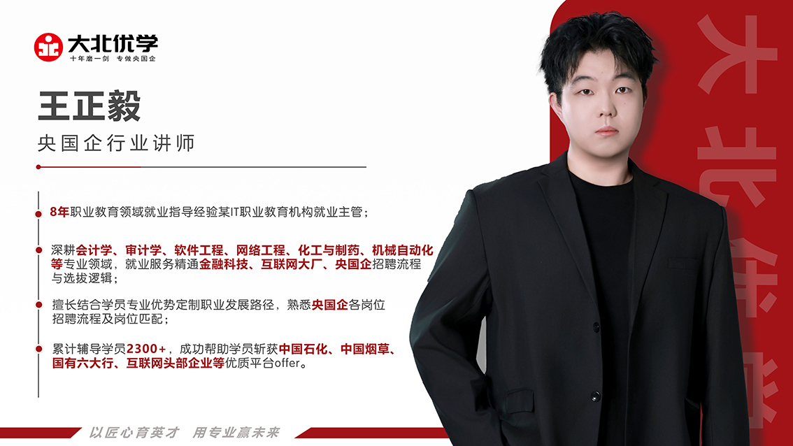 王正毅.jpg
