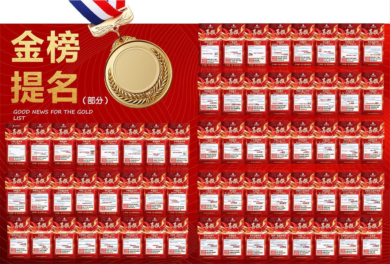 大北优学公司介绍手册_05.jpg