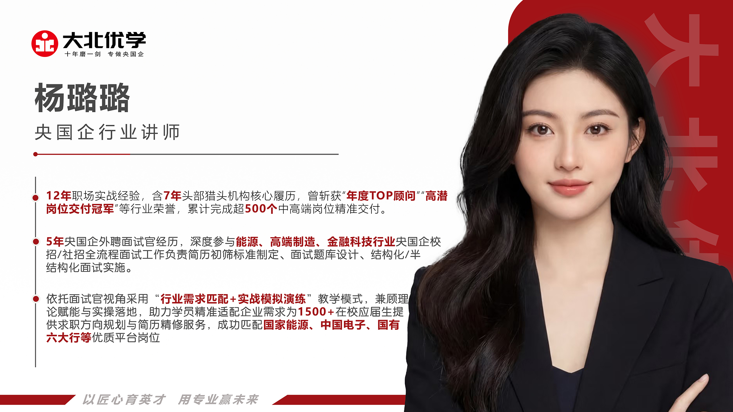 杨璐璐-Fake.jpg