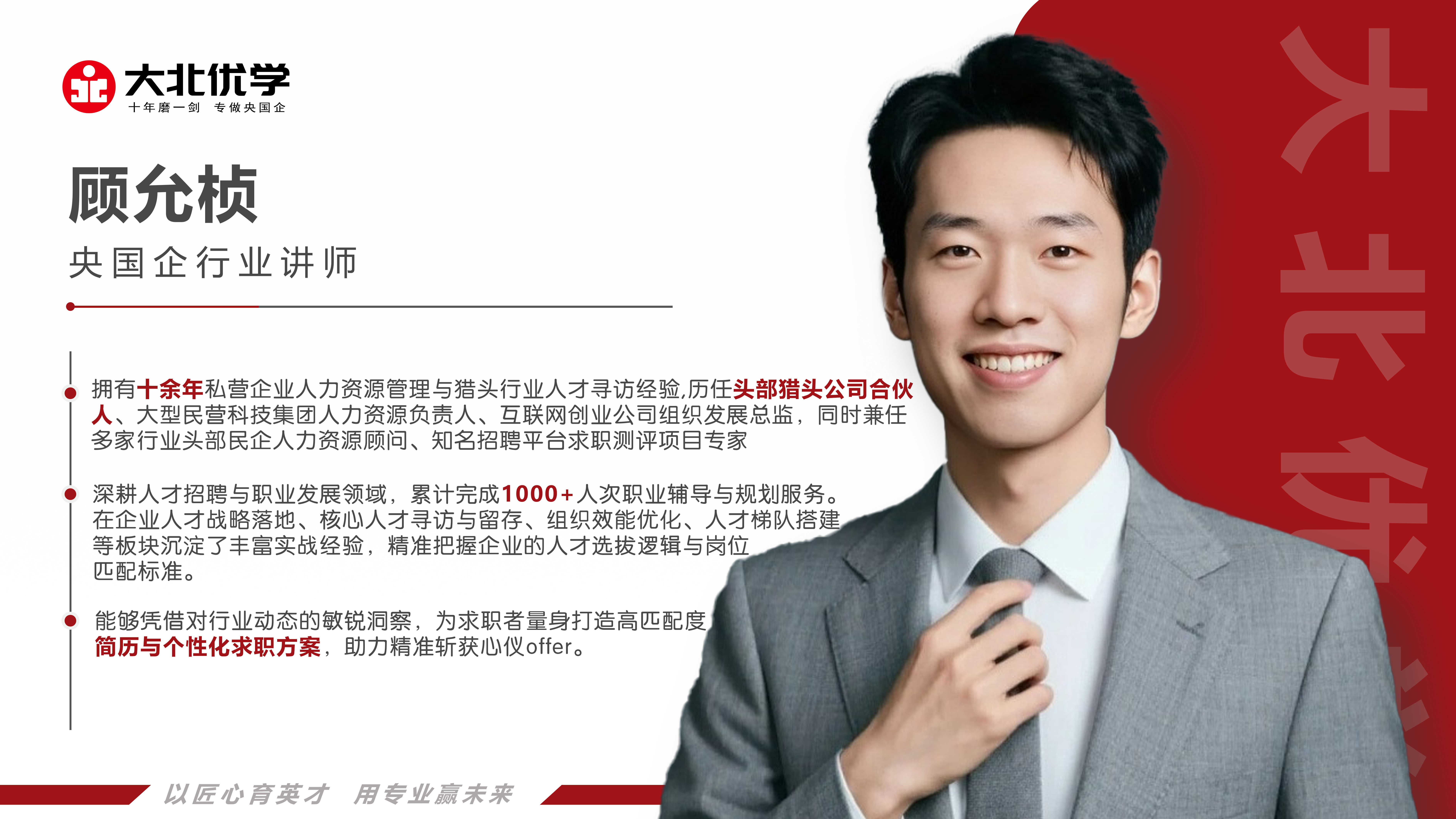 顾允桢-Fake.jpg