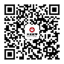 微信公众号