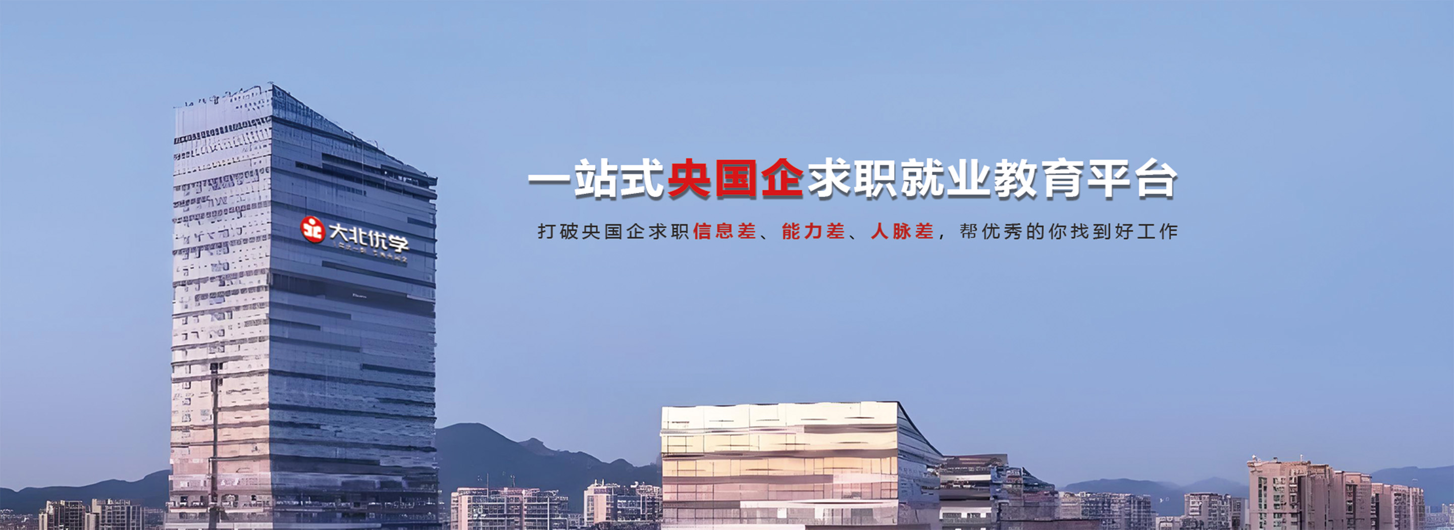 通栏图片